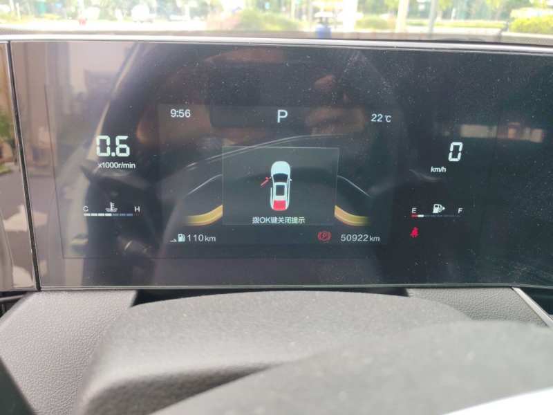 Used Bestune B70 2021 1.5T Automatic Premium Edition — 12