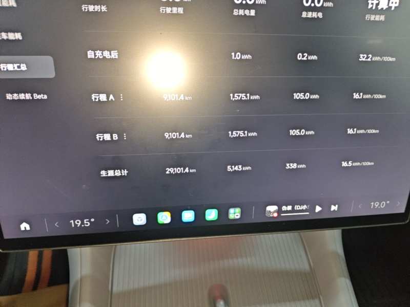 Used Xiaomi Auto YU7 2025 Ultra-Long Range Rear-Wheel Drive Version — 11