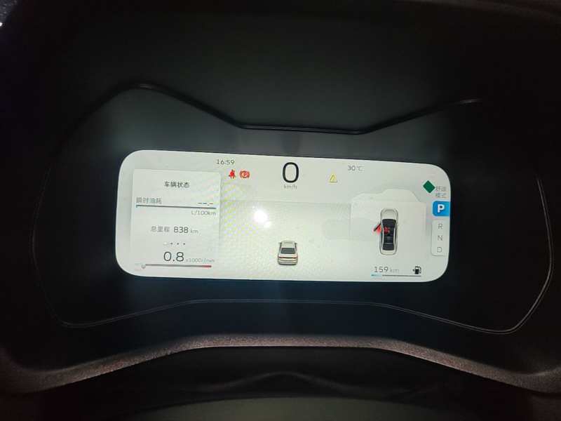 Used Geely Auto Emgrand 2026 Model 4th Generation 4 Millionth Anniversary Edition 1.5L CVT Feiyue Edition — 11