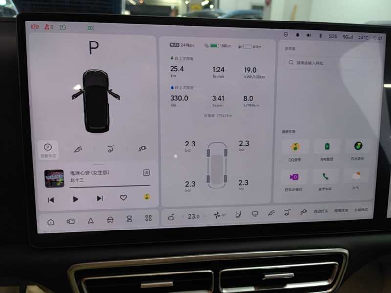 Used Li Auto L8 2025 Ultra Smart Refreshed Edition — 11