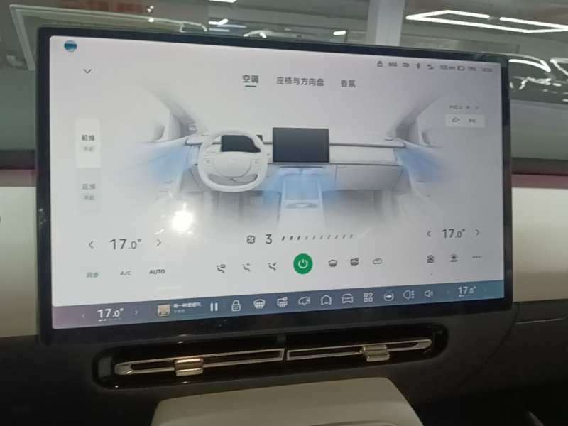 Used XPeng P7+ 2024 Ultra-Long Range Max — 12