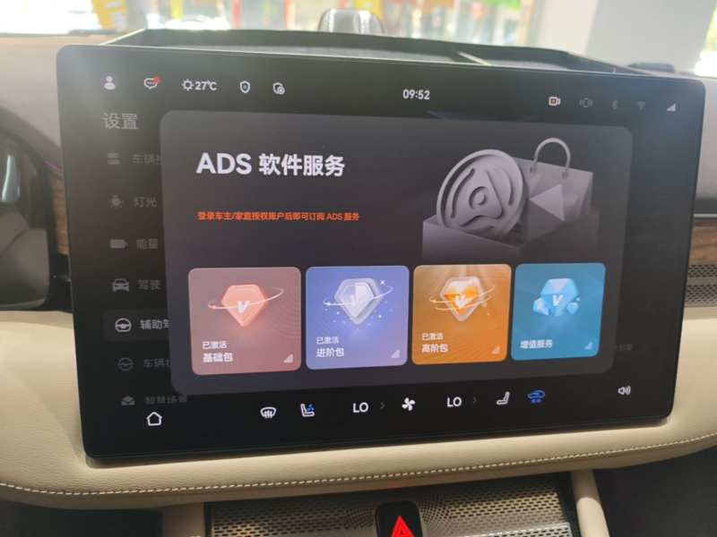 Used AITO/LUXEED/MAEXTRO/SAIC/STELATO AITO M7 2024 1.5T Intelligent Driving 4WD Max Edition 5 Seats — 12