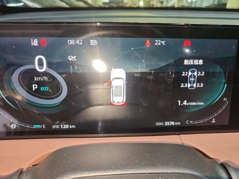 Used CHANGAN CS75 PLUS 2025 Model, 3rd Generation Champion Edition 1.5T Jinghang Version — 11