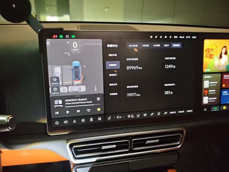 Used Li Auto L9 2022 Max model — 4