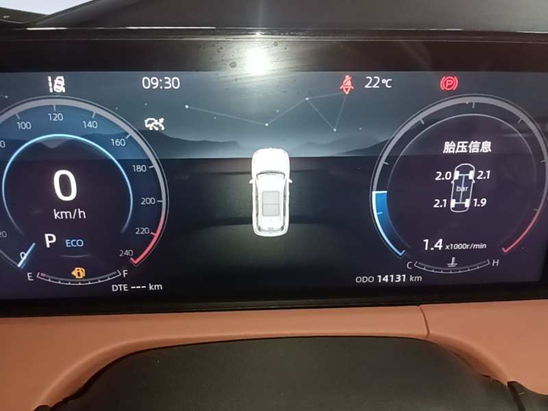 Used CHANGAN CS75 PLUS 2023 3rd Generation 1.5T Automatic Prestige Model — 11
