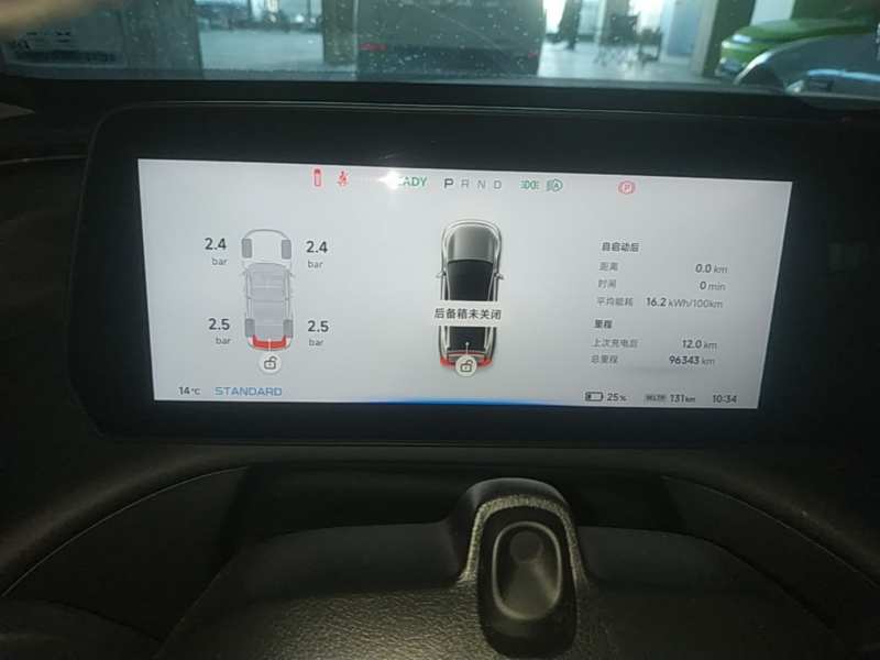 Used XPeng P7 2020 586N — 11