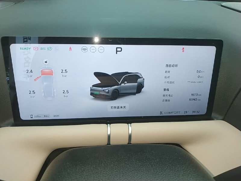 Used XPeng G9 2026 Model, 725 Max — 11