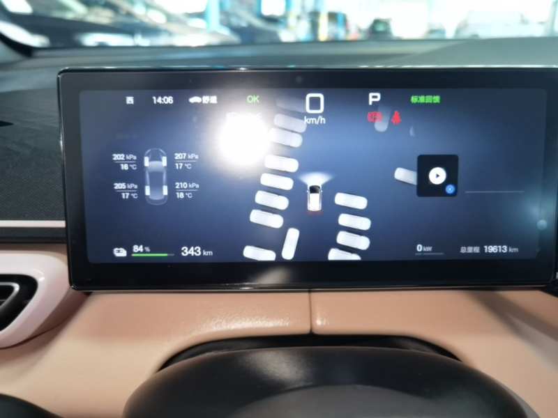 Used BYD Seagull 2025 405 km Flying Edition — 11