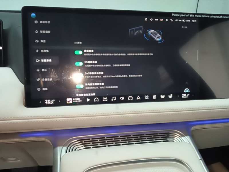 Used XPeng G9 2022 702 Max — 12