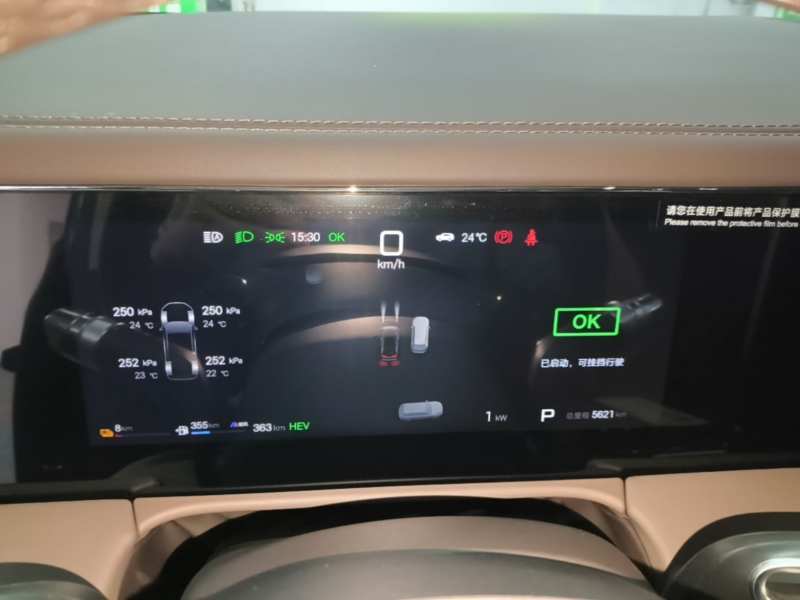 Used Denza D9 2026 Second-Generation DM-i Flash Charge Prestige Edition – Premium — 11