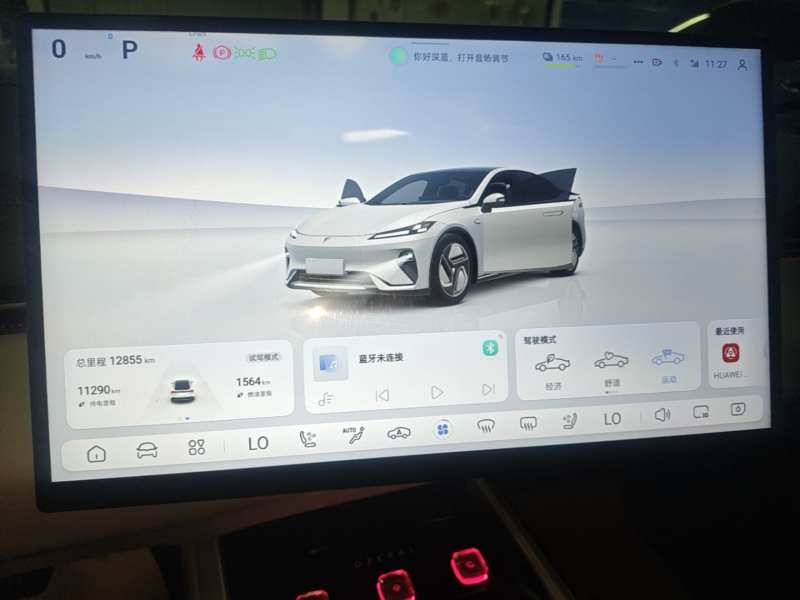 Used Deepal L07 2024 230Max Qiankun Intelligent Driving ADS SE Range-Extended Version — 11