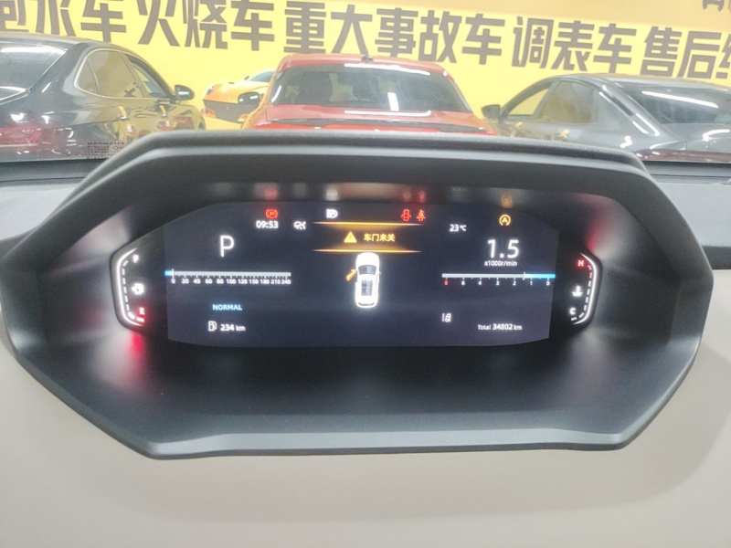 Used CHANGAN CS55PLUS 2022 2nd Generation 1.5T DCT Navigation Edition — 11