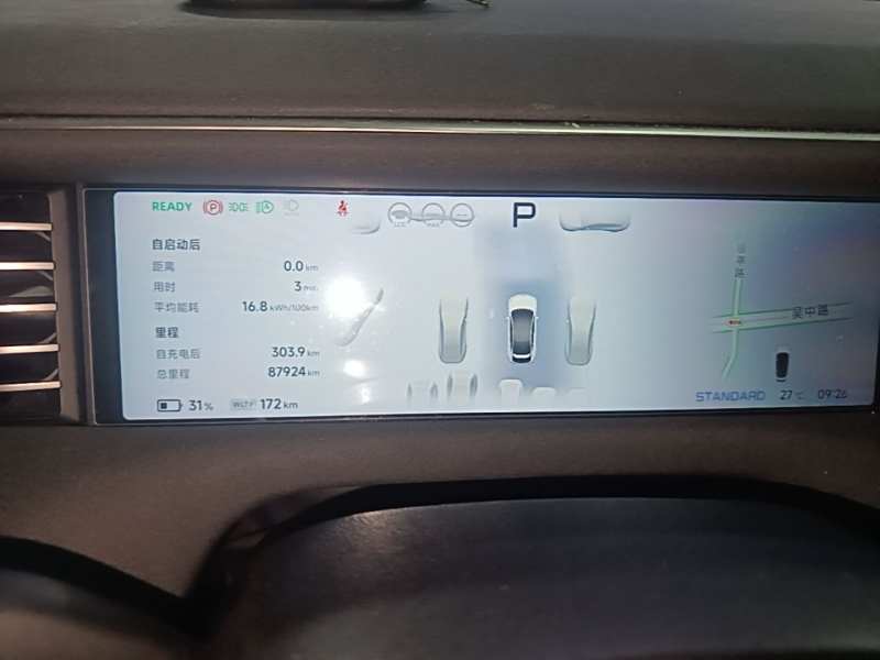 Used XPeng G6 2023 700 Four-Wheel Drive Performance Max — 11