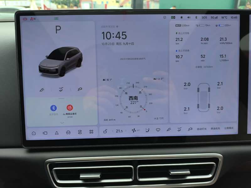 Used Li Auto L6 2025 Max Smart Refresh Edition — 11