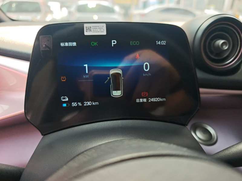 Used BYD Dolphin 2023 420 km Free Version — 11
