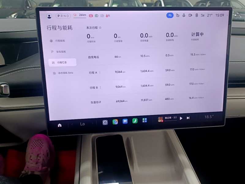 Used Xiaomi Auto SU7 2024 Rear-Drive Long-Range Intelligent Driving Version — 11