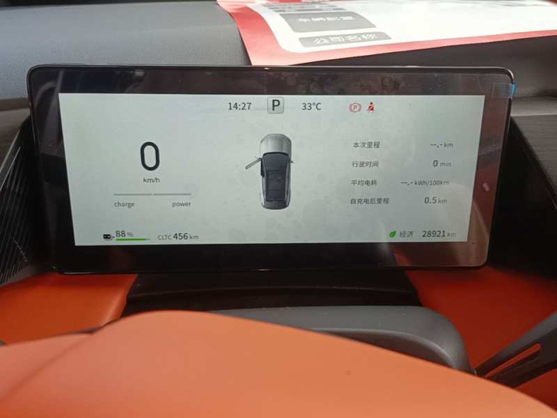 Used Dongfeng Aeolus L7 New Energy 2024 518 Pro — 11