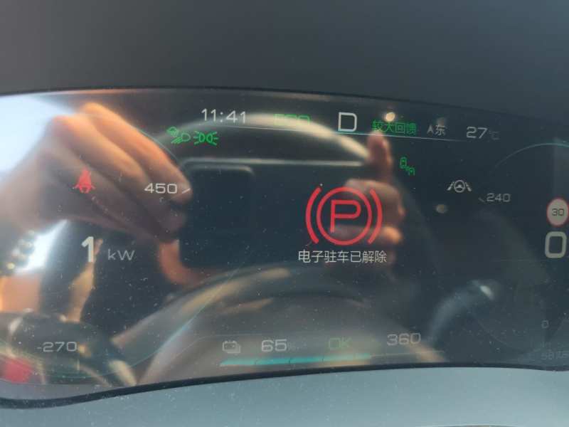 Used BYD Han 2020 EV Four-Wheel Drive High-Performance Flagship Model — 13