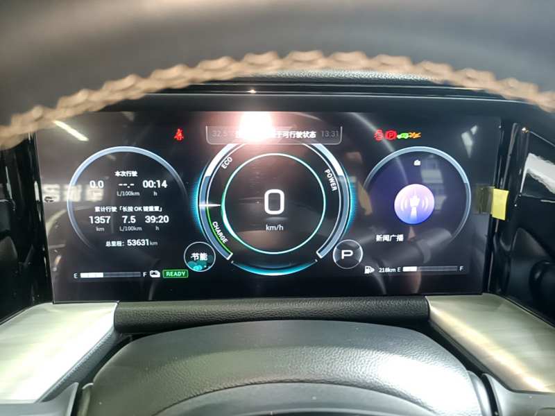 Used GAC Trumpchi GS8 2022 Dual-Engine Series 2.0TM Two-Wheel Drive Prestige Edition (7 Seats) — 11
