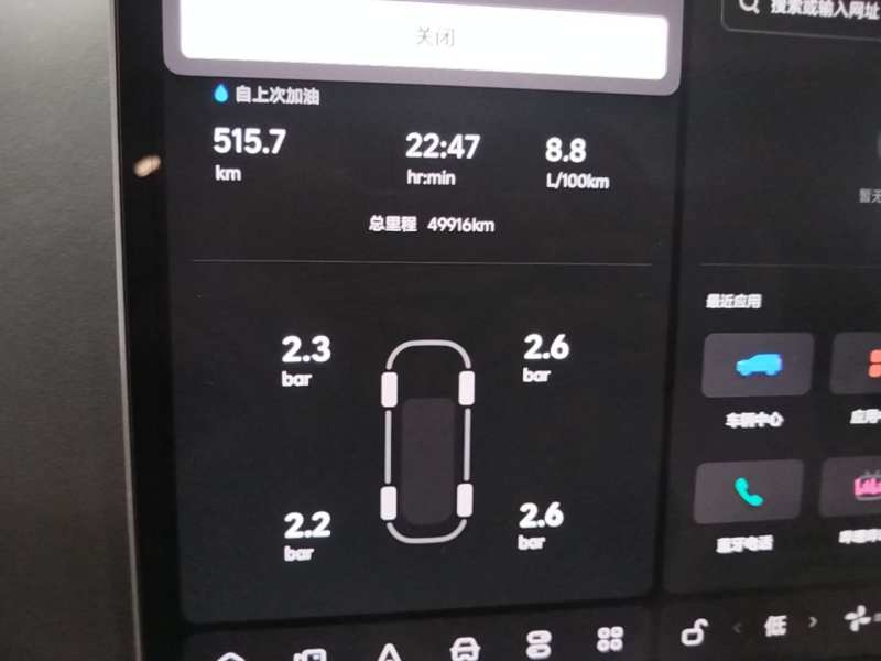 Used Li Auto L9 2022 Max model — 11