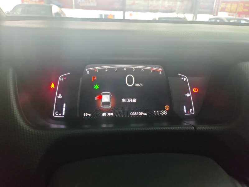 Used Honda Fit 2023 1.5L CVT Trend Edition — 11