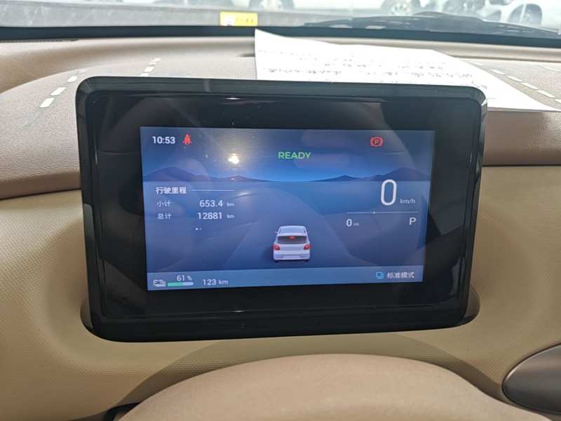 Used Wuling Hongguang MINIEV 2025 Four-Door Version Zhenxiang+ Edition — 11