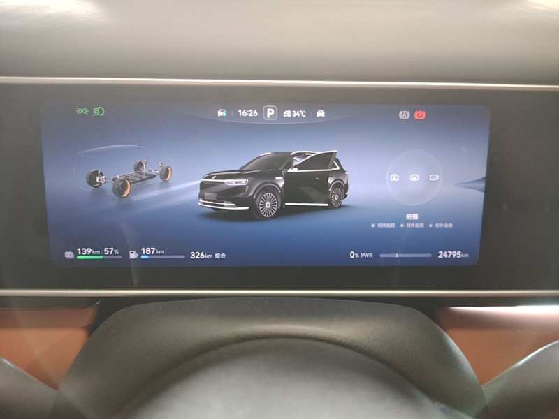 Used Hima AITO M7 2026 Model Range-Extending Max All-Wheel Drive 5-Seater Version — 11