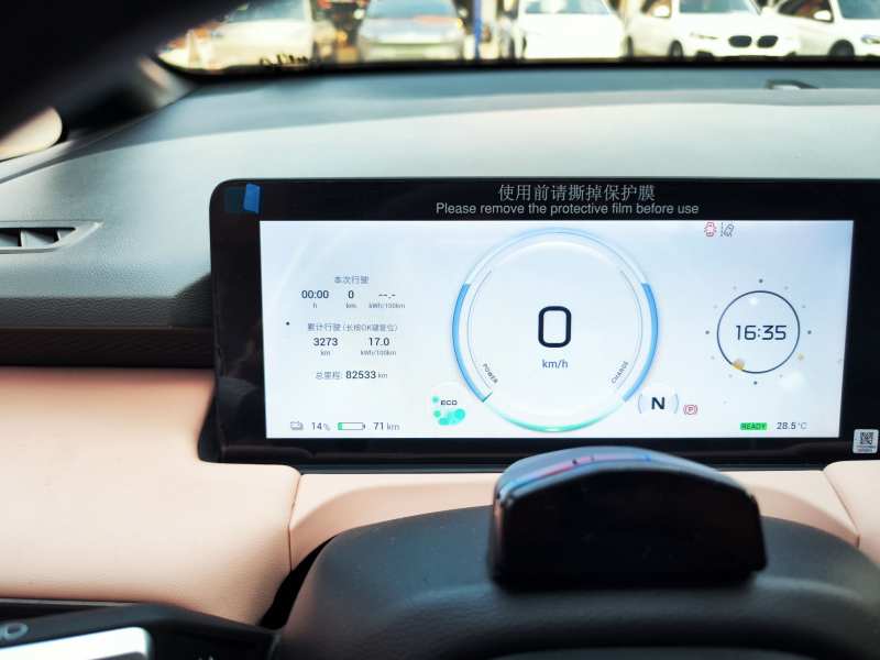 Used AION Y 2022 Plus 70 Tech Edition — 11