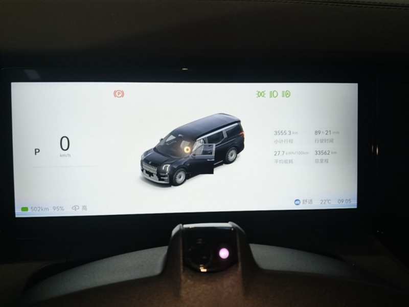 Used Zeekr 009 2024 GAC Trumpchi — 11