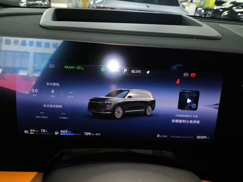 Used AITO/LUXEED/MAEXTRO/SAIC/STELATO AITO M9 2024 Range-Extended Max Edition 52 kWh 5-Seater Version — 11