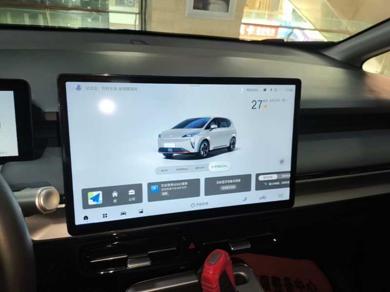 Used AION Y 2023 Younger Star Edition — 12
