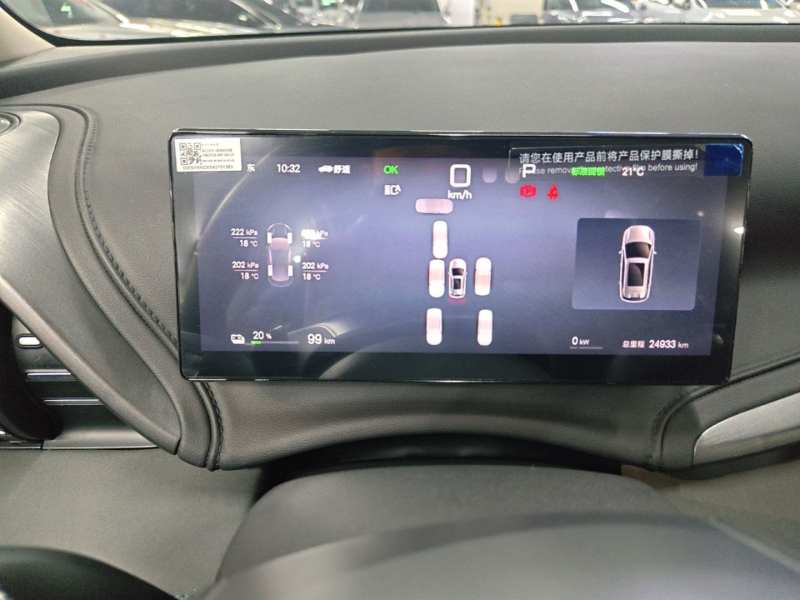 Used BYD Yuan PLUS 2025 Intelligent Driving Version 510 KM Beyond-Grade Edition — 11