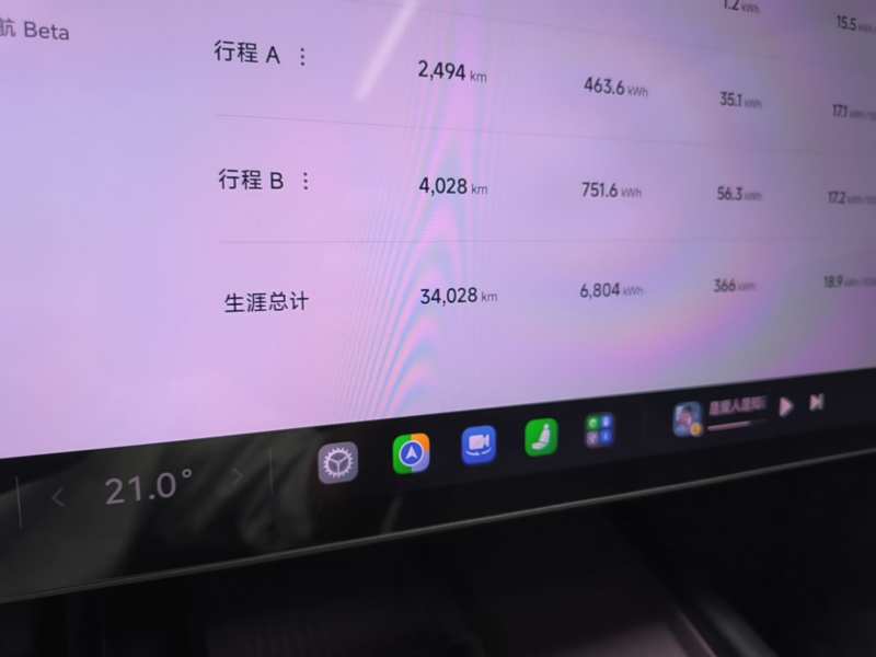 Used Xiaomi Auto SU7 2024 Rear-Drive Long-Range Intelligent Driving Version — 11