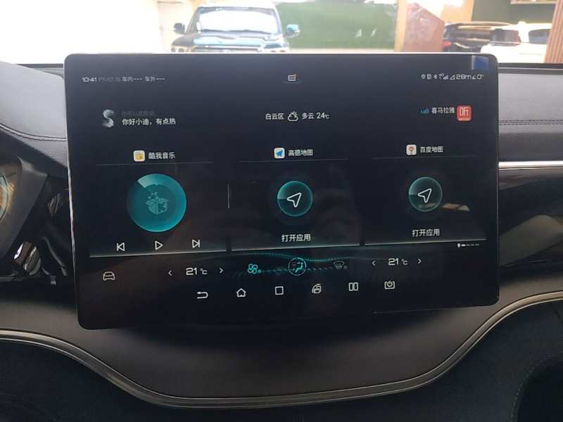Used BYD Song PLUS 2020 1.5T Automatic Flagship PLUS — 12