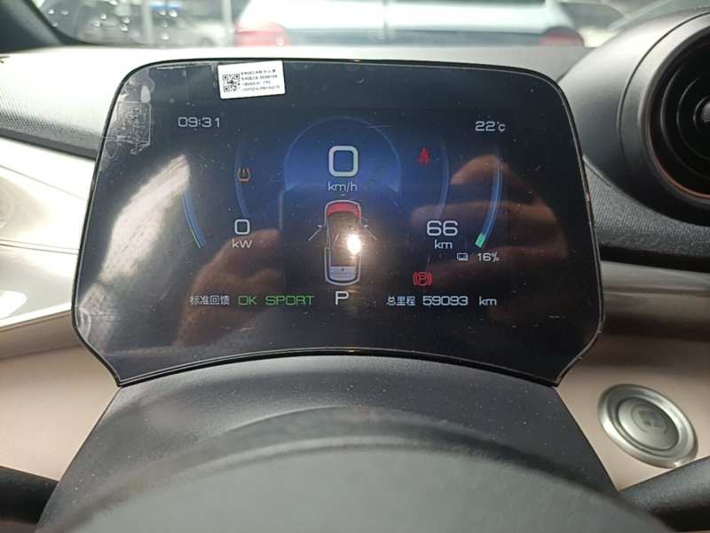 Used BYD Dolphin 2023 420 km Fashion Edition — 11