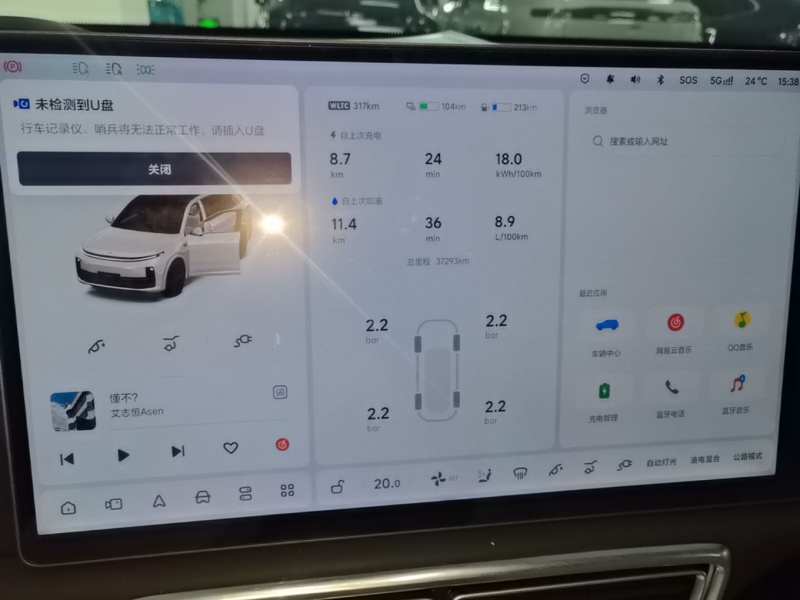 Used Li Auto L7 2025 Max Smart Refresh Edition — 11