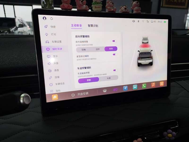 Used Dongfeng NAMMI 01 2026 Model, Beloved Edition 330 Ultra — 12