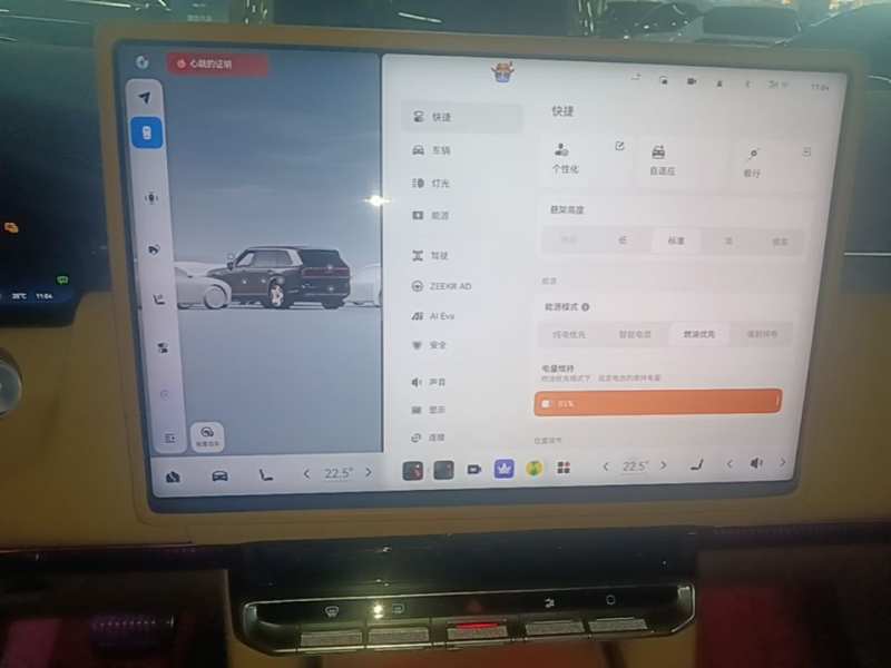 Used Zeekr 9X 2025 Ultra Edition 70kWh — 12