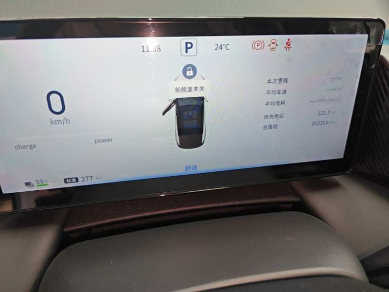 Used Dongfeng Aeolus L7 New Energy — 11