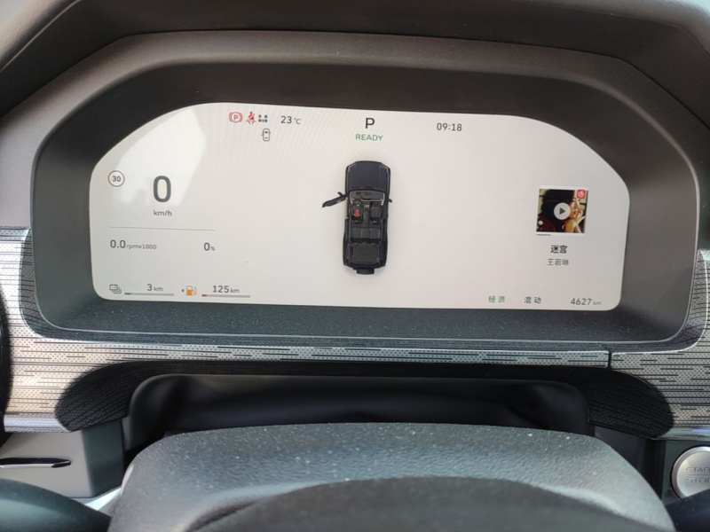 Used Tank 400 New Energy 2026 Model—Hi4-T Smart Enjoyment Version — 11