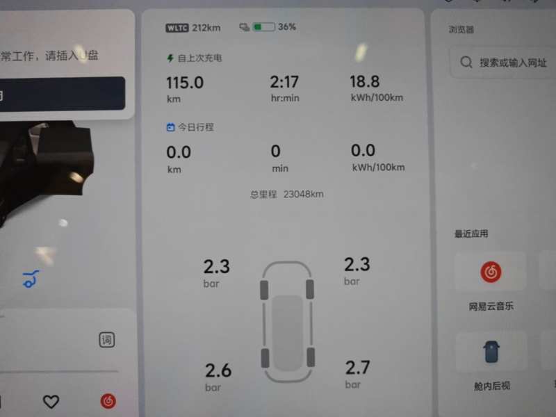 Used Li Auto i8 2025 Model Standard Version — 11