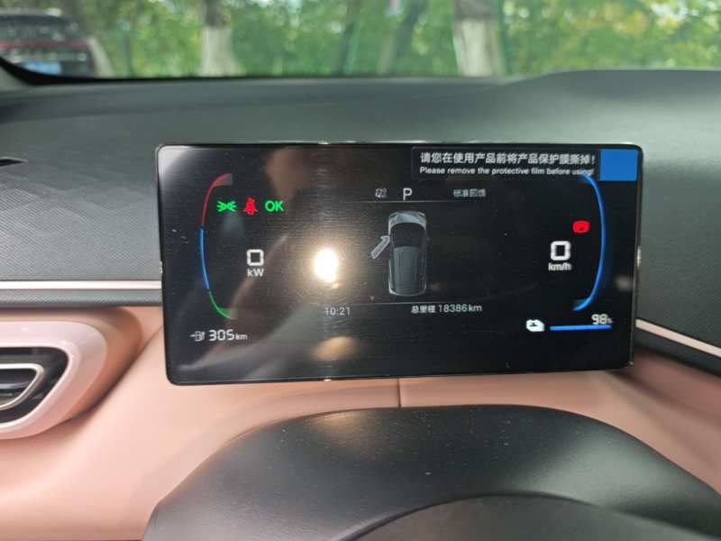 Used BYD Seagull 2025 305km Active Version — 11