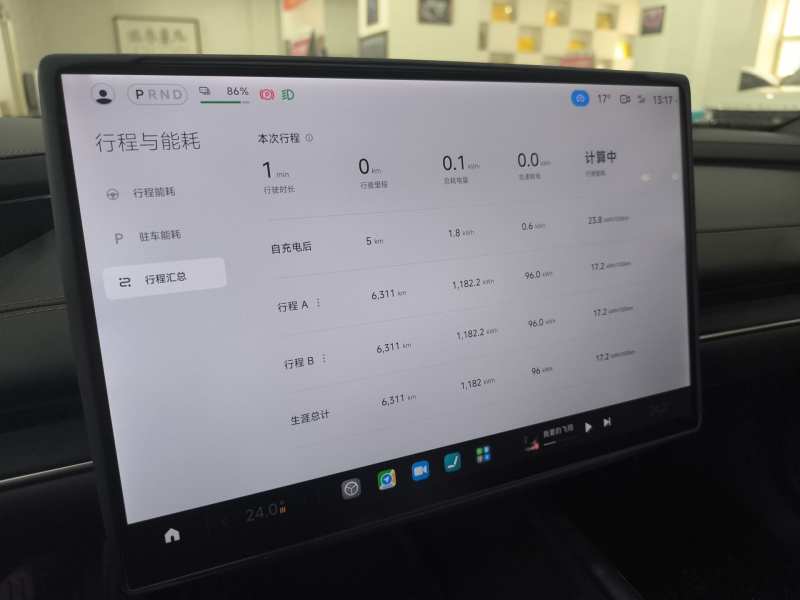 Used Xiaomi Auto SU7 2024 Rear-Drive Long-Range Intelligent Driving Version — 11