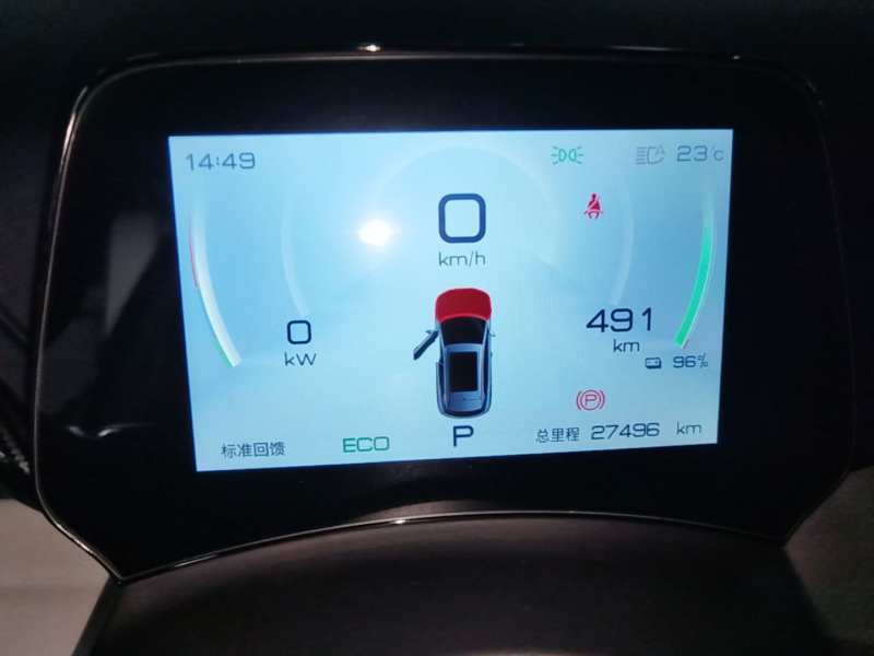 Used BYD Yuan PLUS 2022 510 km Flagship Version — 11
