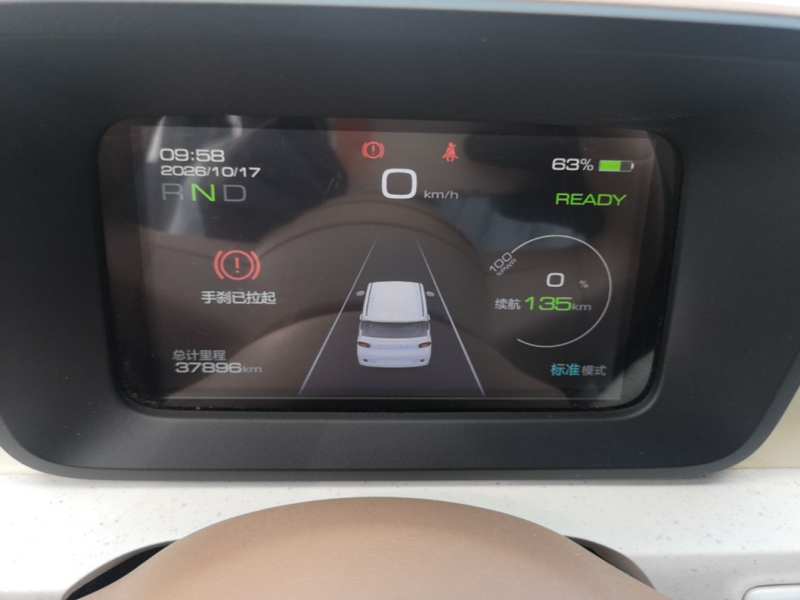 Used Wuling Hongguang MINIEV 2024 3rd Generation 215km Youth Edition — 11