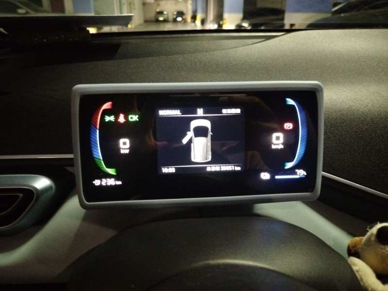 Used BYD Seagull 2023 Active Version — 12