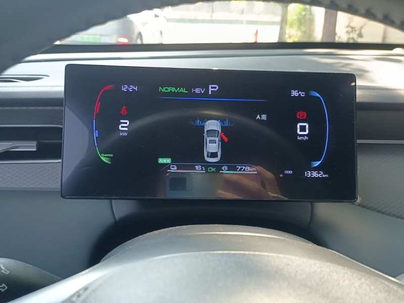 Used BYD Qin PLUS 2025 DM-i Smart Drive 55KM Leading Model — 11