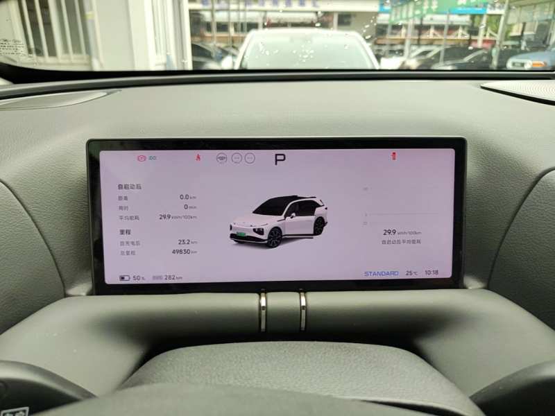 Used XPeng G9 2024 570 Max — 11