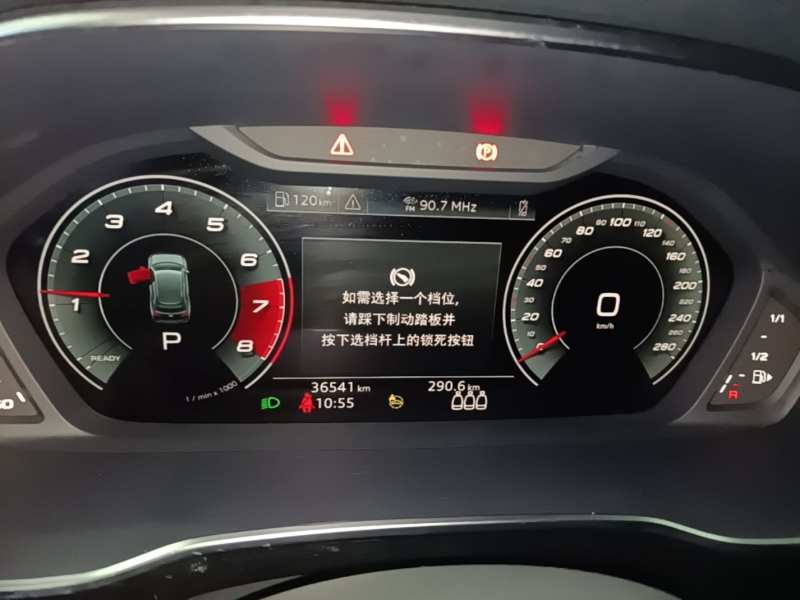 Used Audi Q3 2023 35 TFSI Fashion Dynamic Model (1.4T) — 11