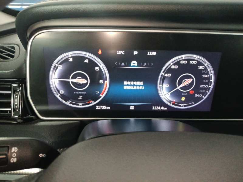 Used Hongqi HS5 2022 Revised Version 2.0T Smart Connect Flagship Edition — 7